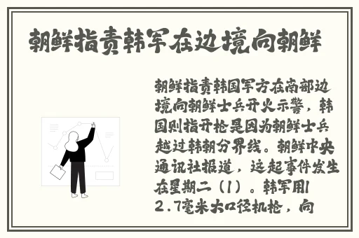 罗志祥5G天天奭多人观后感