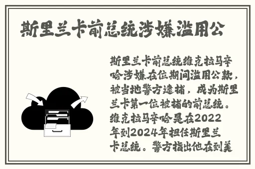 逃脱~孕妇精灵与森之馆游戏4